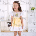 /msite/products/detail/productid/48534698/id/527396.html